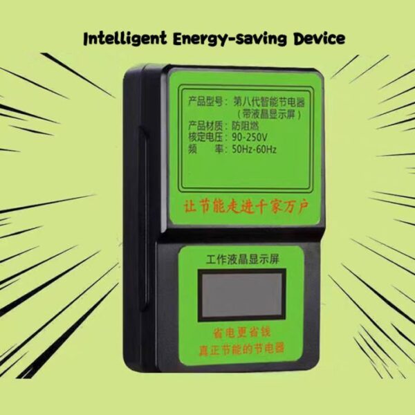 New Energy Saver Fully Automatic Energy Saving Equipment - Image 3