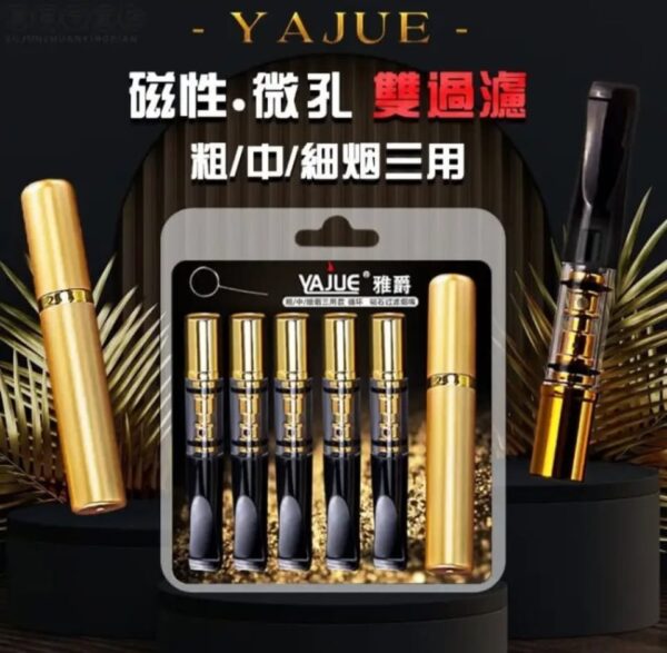Upgraded Magnetic Three-Purpose Loop Washable Filter Cigarette Holder Men's