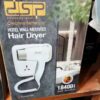 DSP wall-mounted hotel hair dryer - Image 2